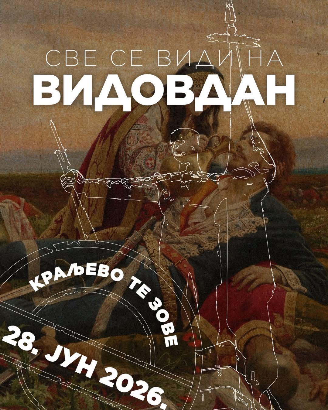 Све се види на Видовдан❤️