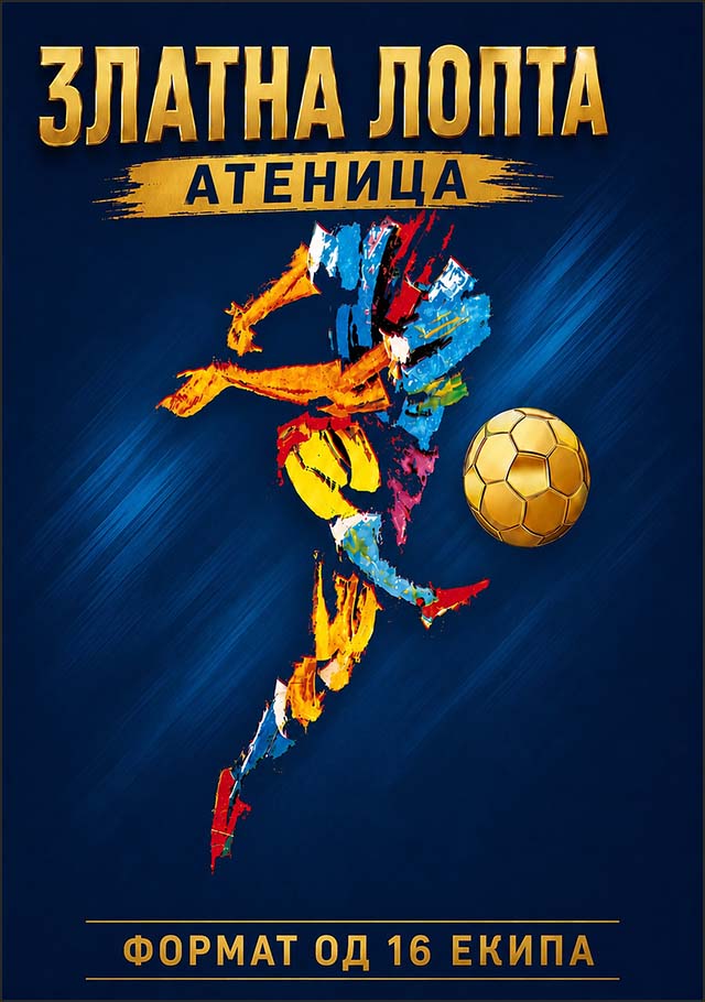 Turnir u malom fudbalu - Zlatna lopta Atenice 1 Atenica turnir plakat