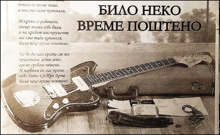 Bilo neko vbreme