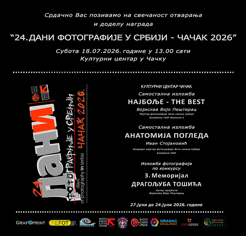Otvaranje "Dani 26" u Čačku 1 Dani 2026