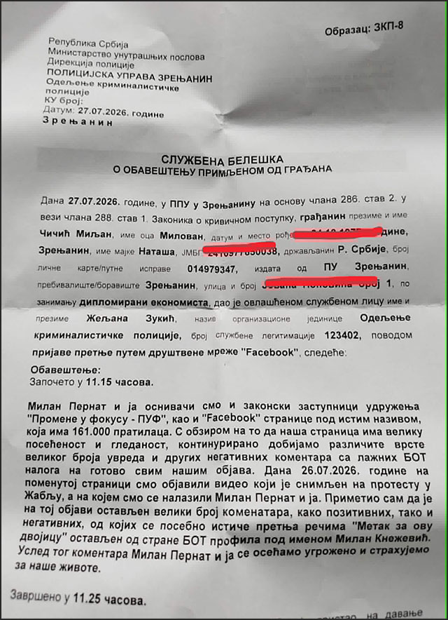 Izjava u policiji