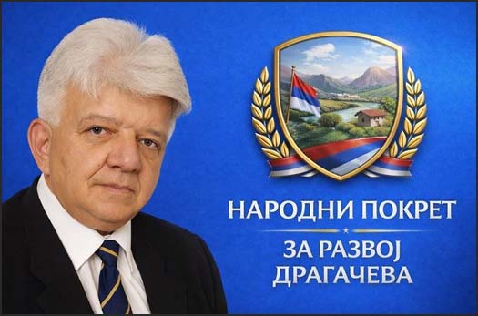 Mladomir Sretenovic