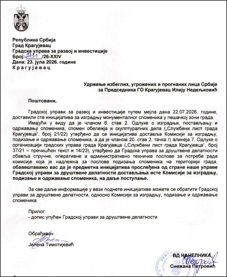Odgovor uprave
