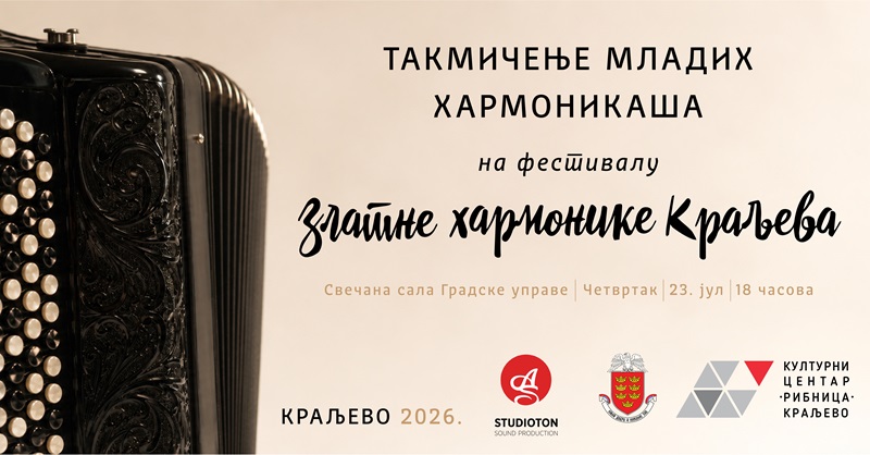 Zlatna harmonika Kraljeva 1 Zlatne harmonike digital 02