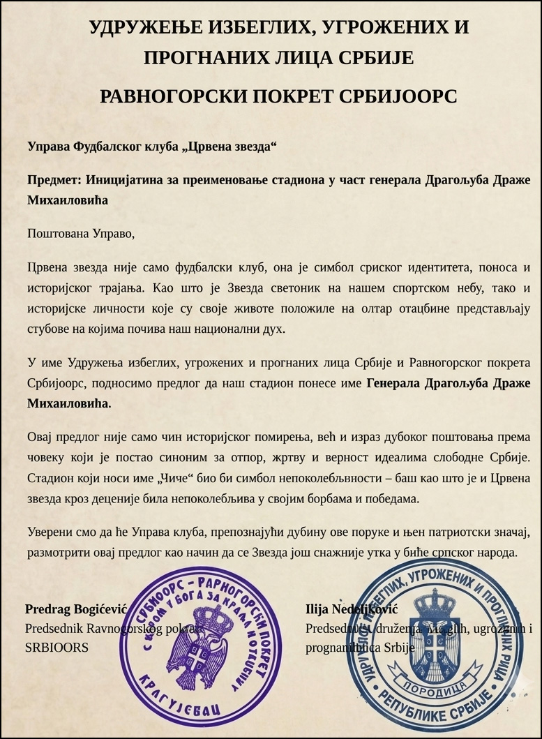 Marakana menja ime u general Draža Mihailović? 2 dopis upravi