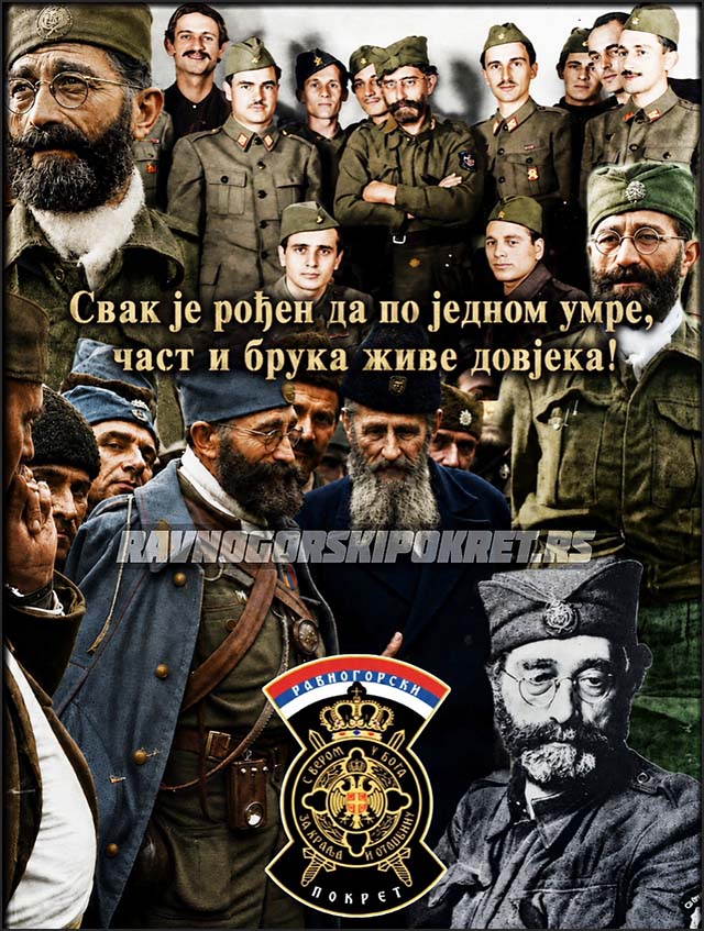 Помен Дражи на Равној Гори 1 draza 1 1