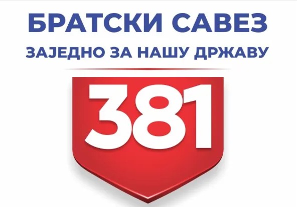koalicija 381 logo